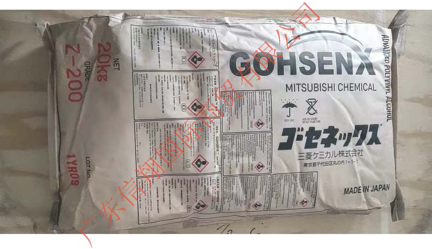乙酰乙?；男訮VA —Z系列
